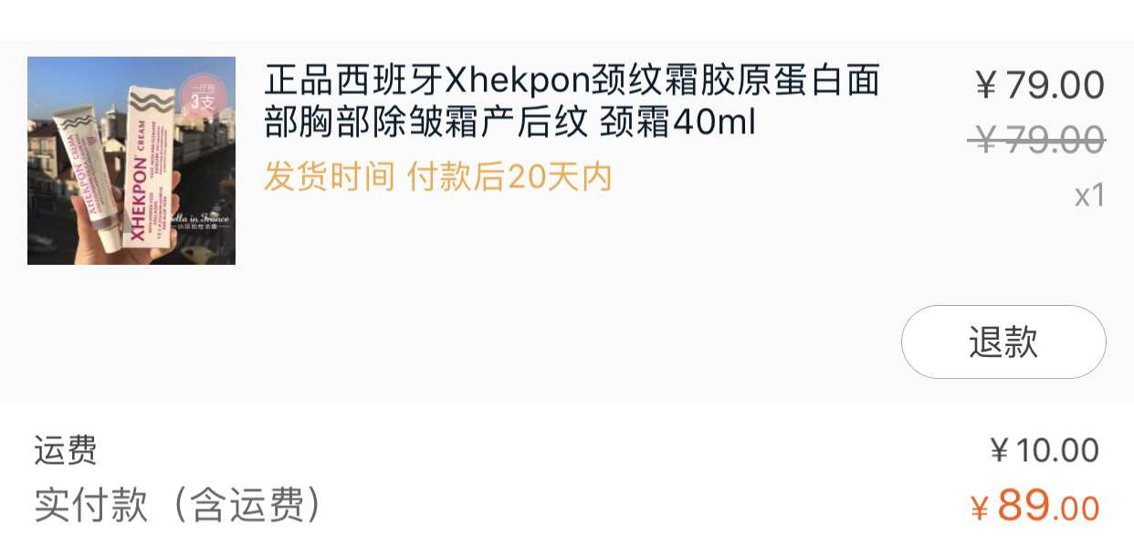 西班牙有什么好用的东西,西班牙有哪些好产品