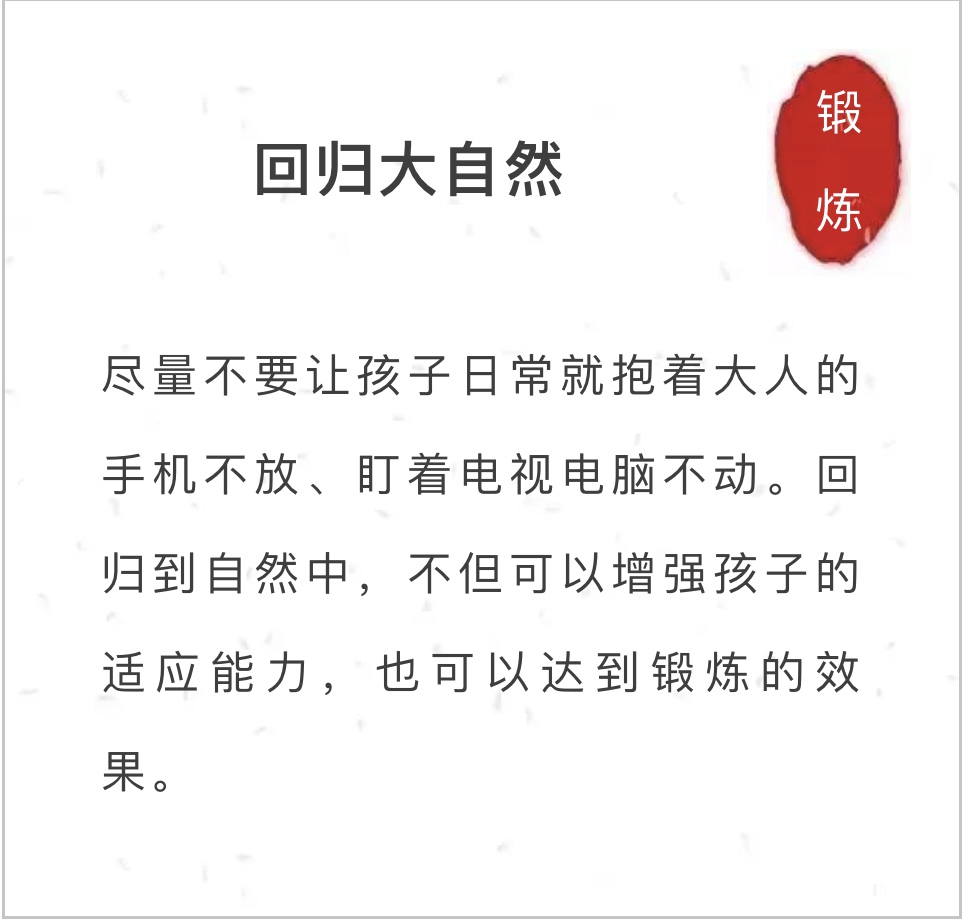 寒性体质怎样调理成热性体质呢,走出保健误区
