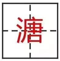 看到这些汉字,我感觉自己的语文白学了!