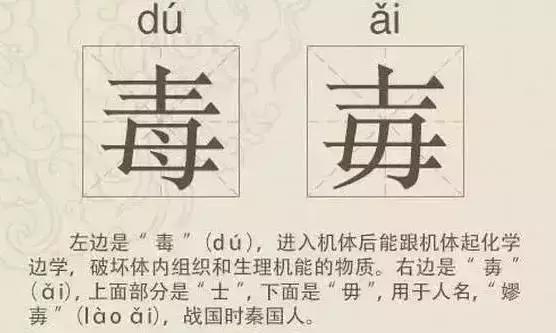 看到这些汉字,我感觉自己的语文白学了!