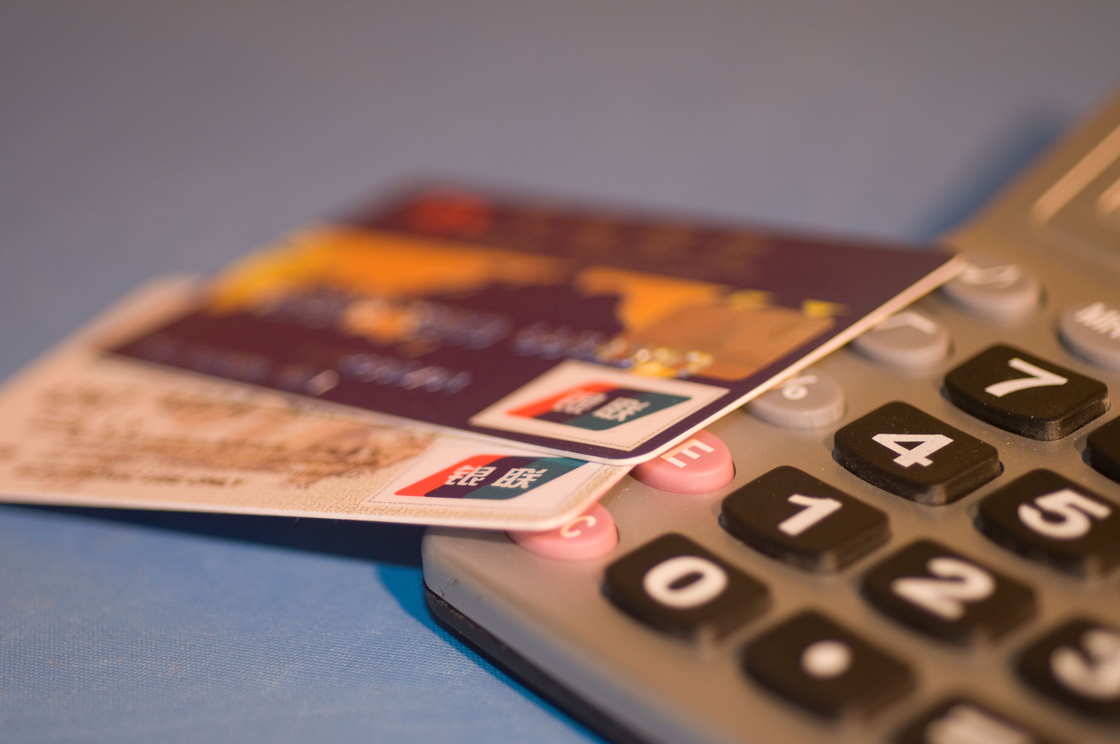 缺钱怎样从信用卡周转,缺钱不求人的方法