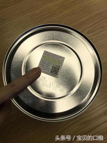 美赞臣蓝臻溯源码在哪里查询,请问美赞臣蓝臻奶粉合格吗