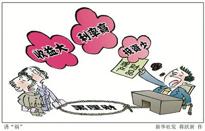 消费维权怎么去闹才合法,消费纠纷维权案例及解决方案