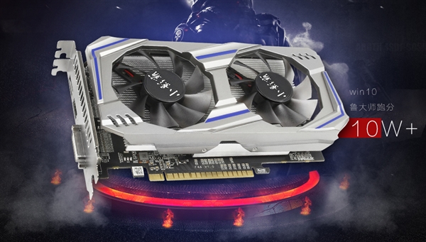 gtx1050ti属于什么档次的显卡,小影霸gtx1050ti