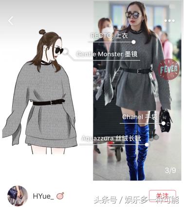 范冰冰小红书热推产品,小红书范冰冰娇兰熬夜霜