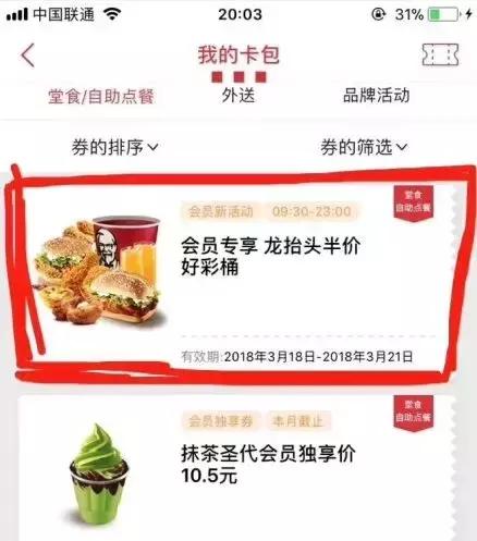 肯德基全家桶139元一个人能吃饱吗,肯德基最便宜的全家桶多少钱