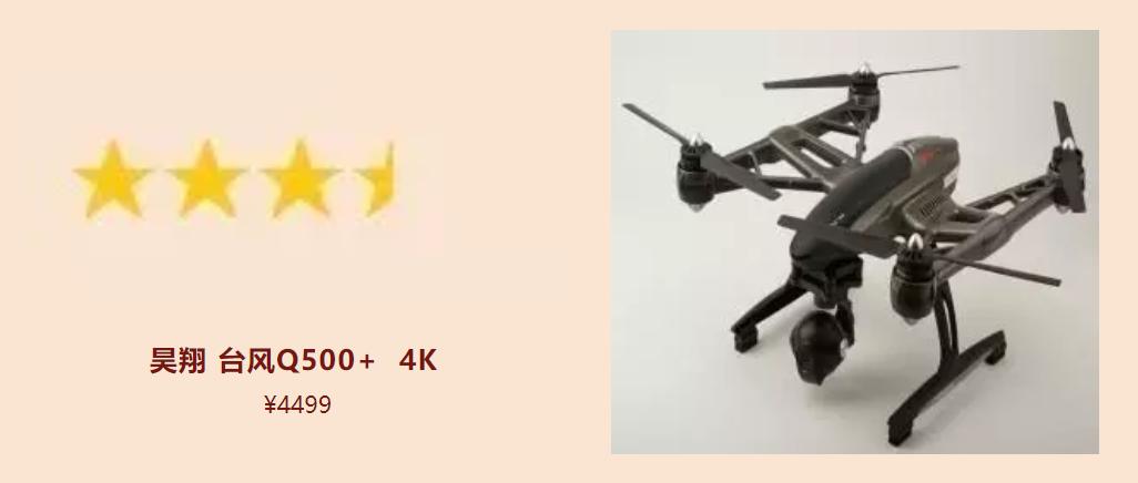 国产十大性价比高的无人机,国产无人机推荐性价比高