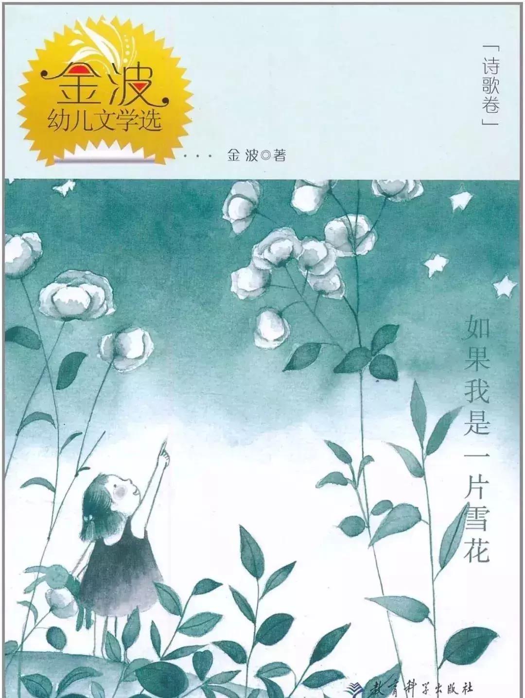 如何给孩子选最好的书,怎么给孩子选书单