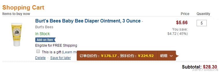 海淘新手入门必看亚马逊攻略教程,海淘新手入门教程免费视频