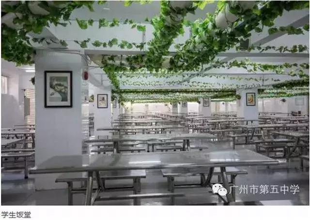 广州市第五中学是重点高中吗,广州市第五中学位置在哪里