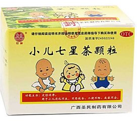 小儿便秘药物,便秘大便发黑有什么药物可以治