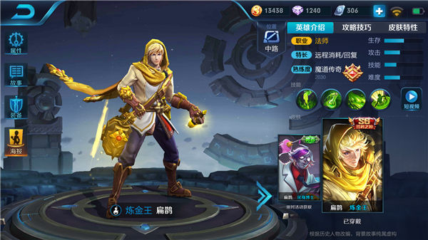 妙手医生结局是什么,妙手回春扁鹊视频