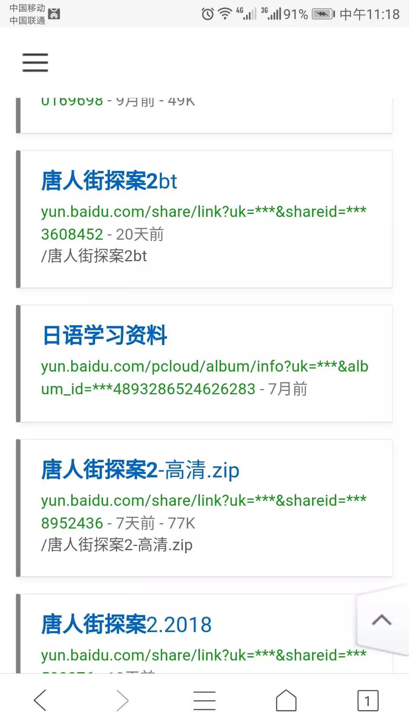 干货|你们喜欢的网盘学习资料，全网免费*载下**。