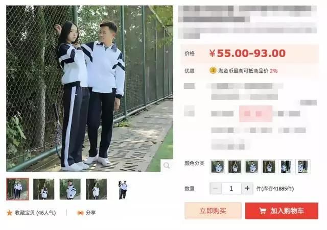 真人示范｜不是校服丑，是你不会穿