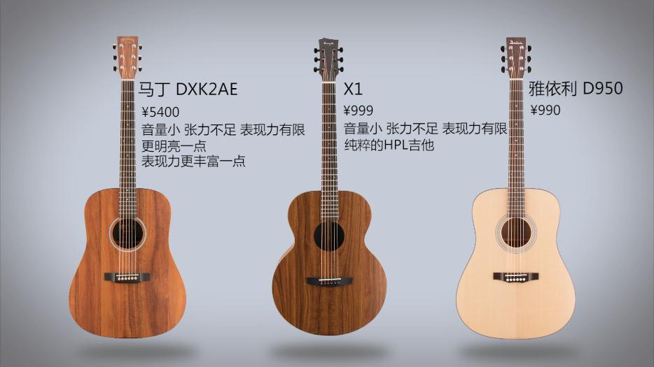 吉他测评恩雅T10,小磊评测恩雅x1初学者入门吉他