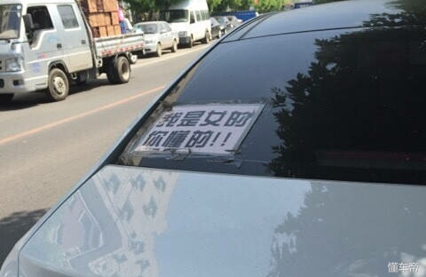 车贴搞笑幽默贴纸,汽车贴纸100种搞笑