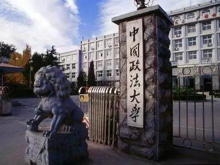 我的老师上课会喷水，你知道吗？