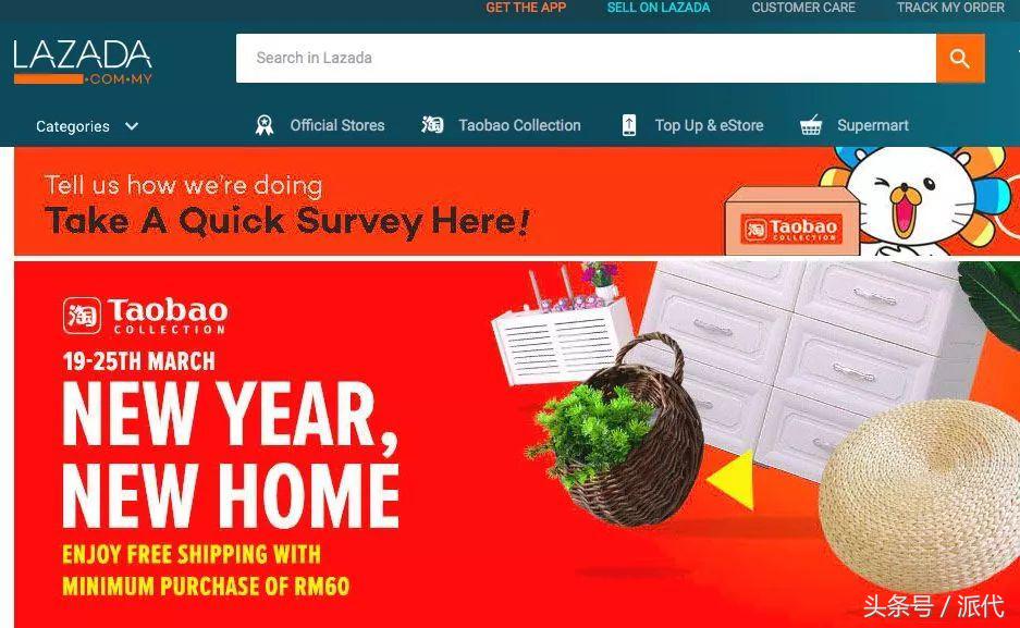 马云又一次快人一步，砸40亿闯入新市场，时势能杀死一半的对手！