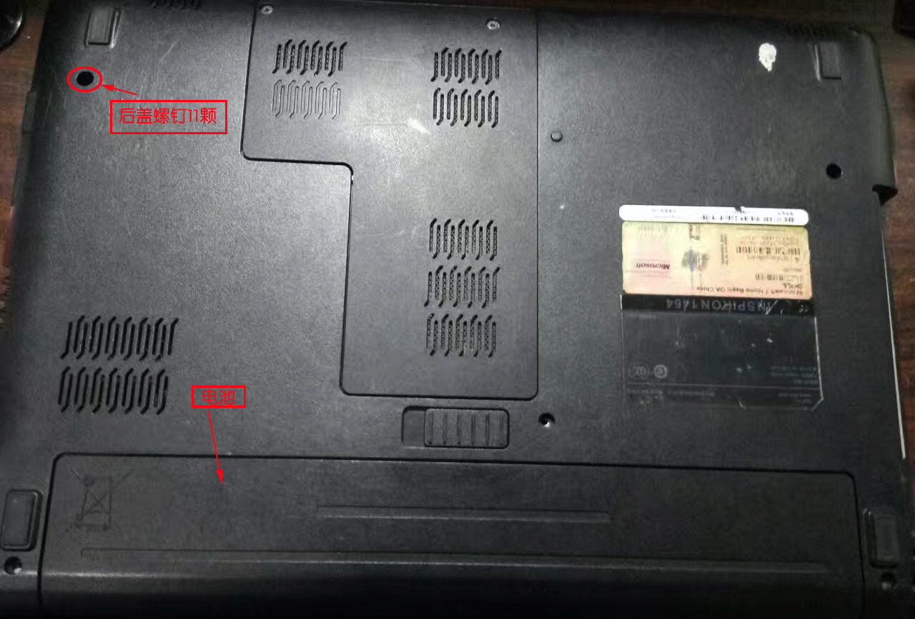 更换笔记本电脑主板,更换笔记本电脑主板电池价格