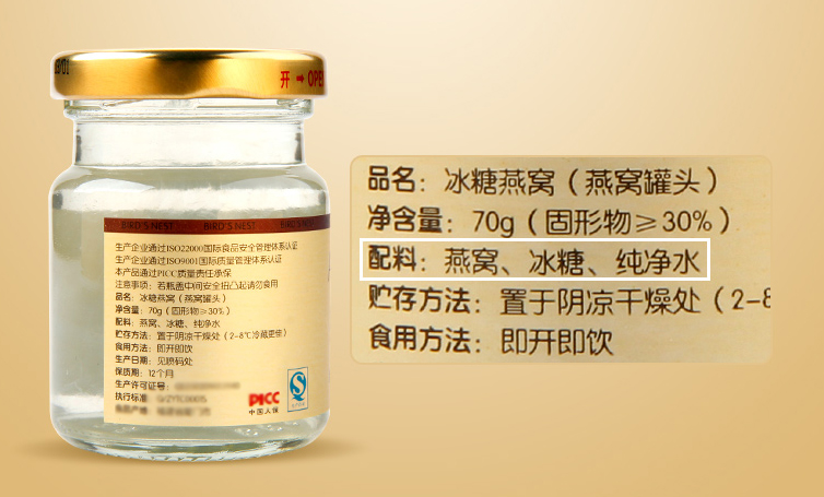 即食燕窝是真的燕窝吗,即食燕窝内幕大揭秘