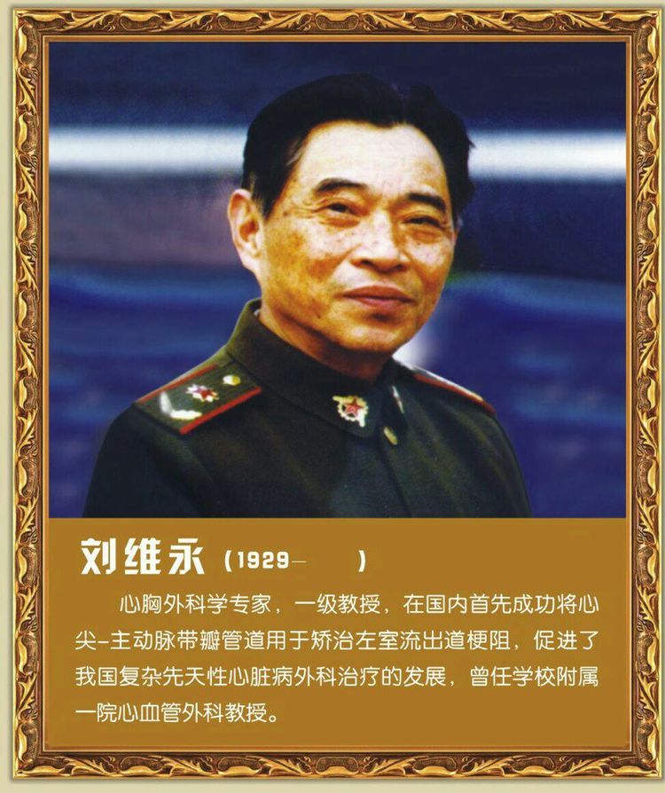 第四军医大学在全国排名,第四军医大学全口义齿修复大师