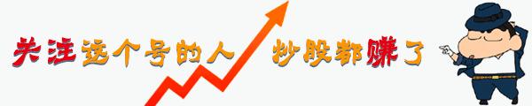 老股民独创选股绝招,老股民的选股秘诀抓涨停