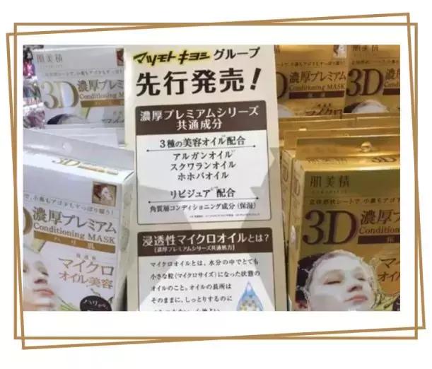 去日本必买的十款断货王,日本断货王哪个最好