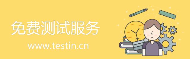 移动app测试,app移动端功能测试怎么测