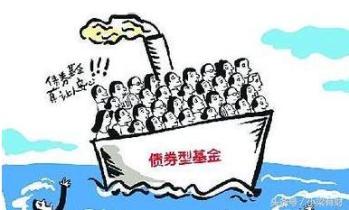 何为债券基金？如何挑选债券基金才能稳赚不赔？