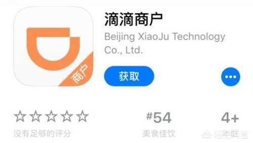 美团外卖滴滴打车的前车之鉴,美团外卖要上线打车功能