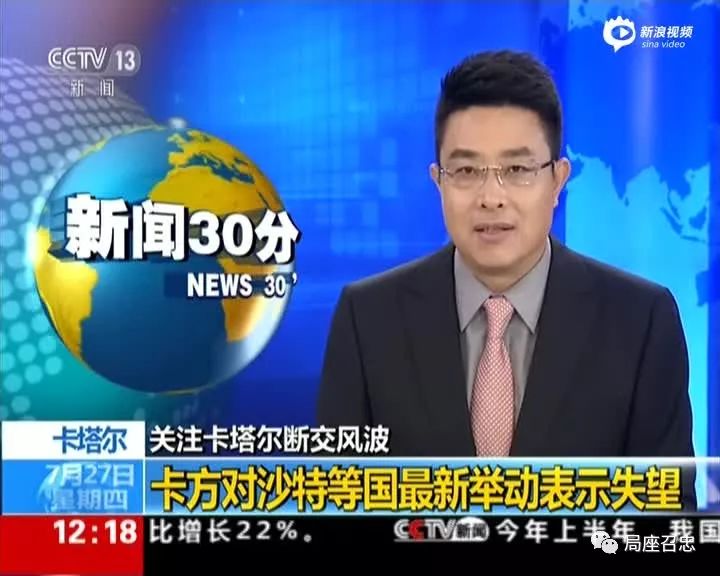 卡塔尔为了救王子，花费10亿美金，还导致126名无辜平民遇难……