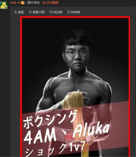 4AM人均“日漫痴”，网友评论：拿工资去找女朋友不好吗？