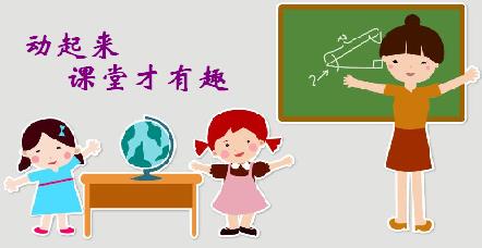 孩子上课老是低头玩怎么办,孩子上课不认真听讲一直玩怎么办