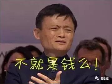 丢脸丢到国外？马云怒砸2亿办的“电竞奥运会”竟如此坑爹？