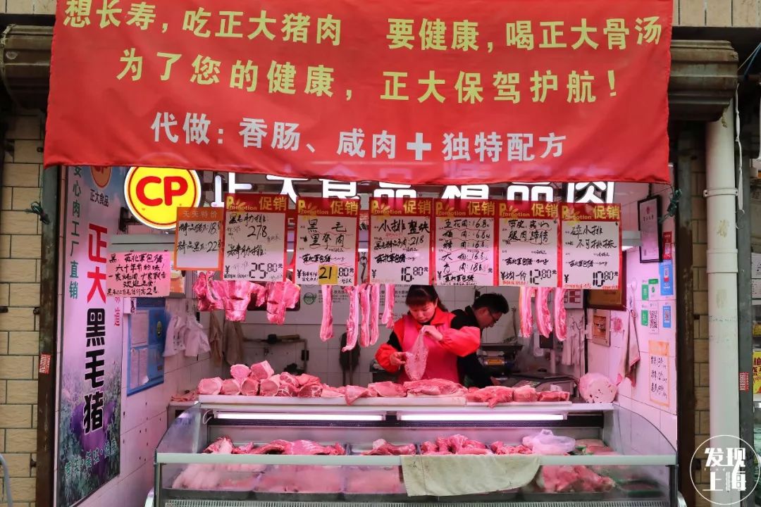 上海老浦东菜场,上海最大的菜市场有哪几个