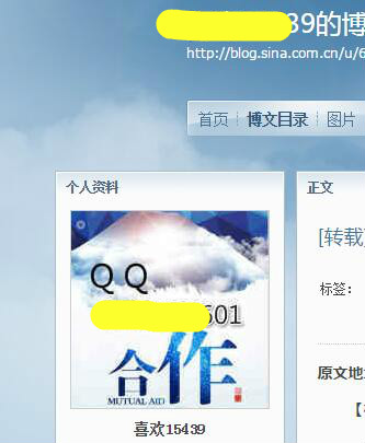 鍒╃敤寰崥瀹炴柦璇堥獥,鍒╃敤寰崥璇堥獥妗堜緥
