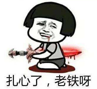 QQ飞车手游开学季，“妈妈我想要A车”