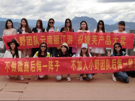 为什么做微商这么赚钱,原来做微商也有这些技巧