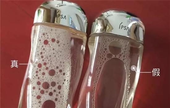 茵芙莎ipsa流金水真假辨别图,ipsa流金水和乳液怎么分辨真假