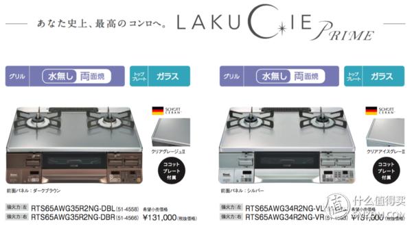 黑钢燃气灶推荐,燃气灶哪些品牌好性价比高