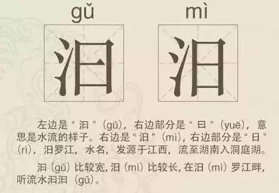 这些汉字倒过来你还认识吗,这些汉字单独拿出来你还认识吗