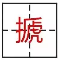 这些汉字倒过来你还认识吗,这些汉字单独拿出来你还认识吗