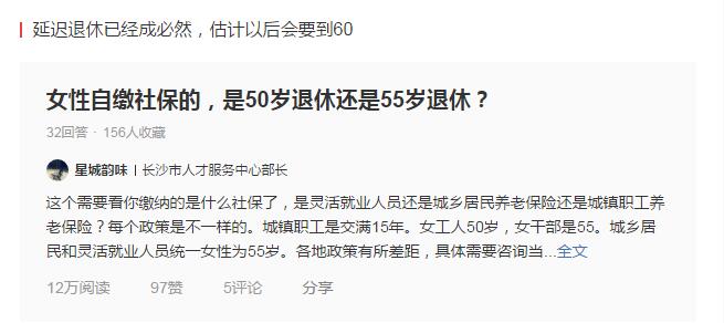 灵活就业人员社保，玩荣耀、搞微商、开摩的、做代购的都听好了!