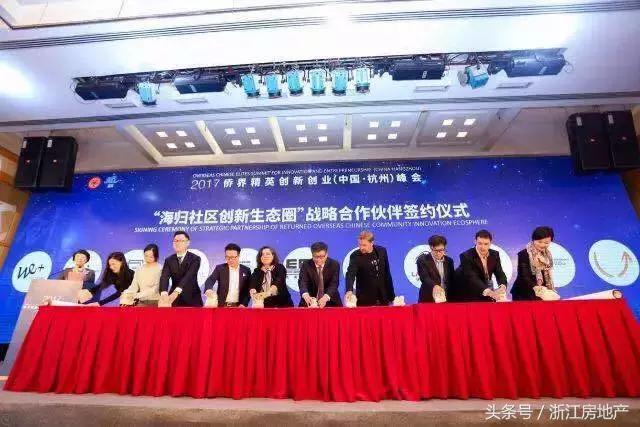 十大值得信任的开发商排行榜,杭州排名前十的房企