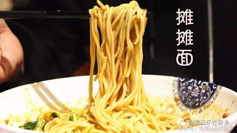 重庆哪家老太婆摊摊面正宗,老太婆摊摊面推荐