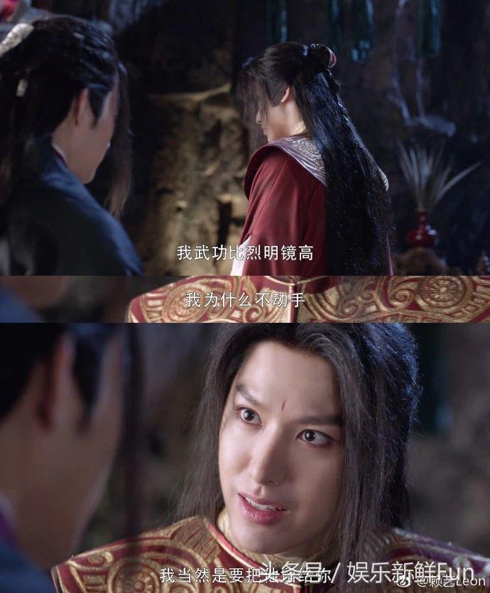 烈火如歌暗夜罗知道真相,烈火如歌赖艺迪丽热巴花絮