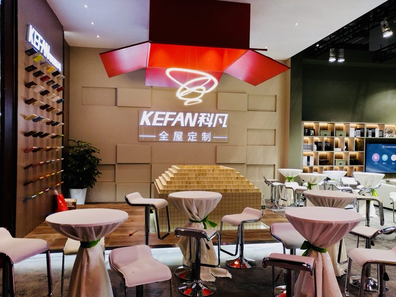 科凡全屋定制愿景,科凡定制家居