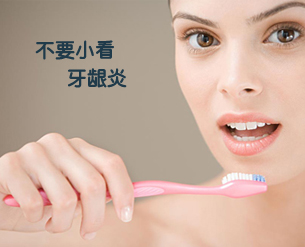 睡觉醒来后牙龈出血是什么原因,早上醒来口苦牙龈出血怎么回事