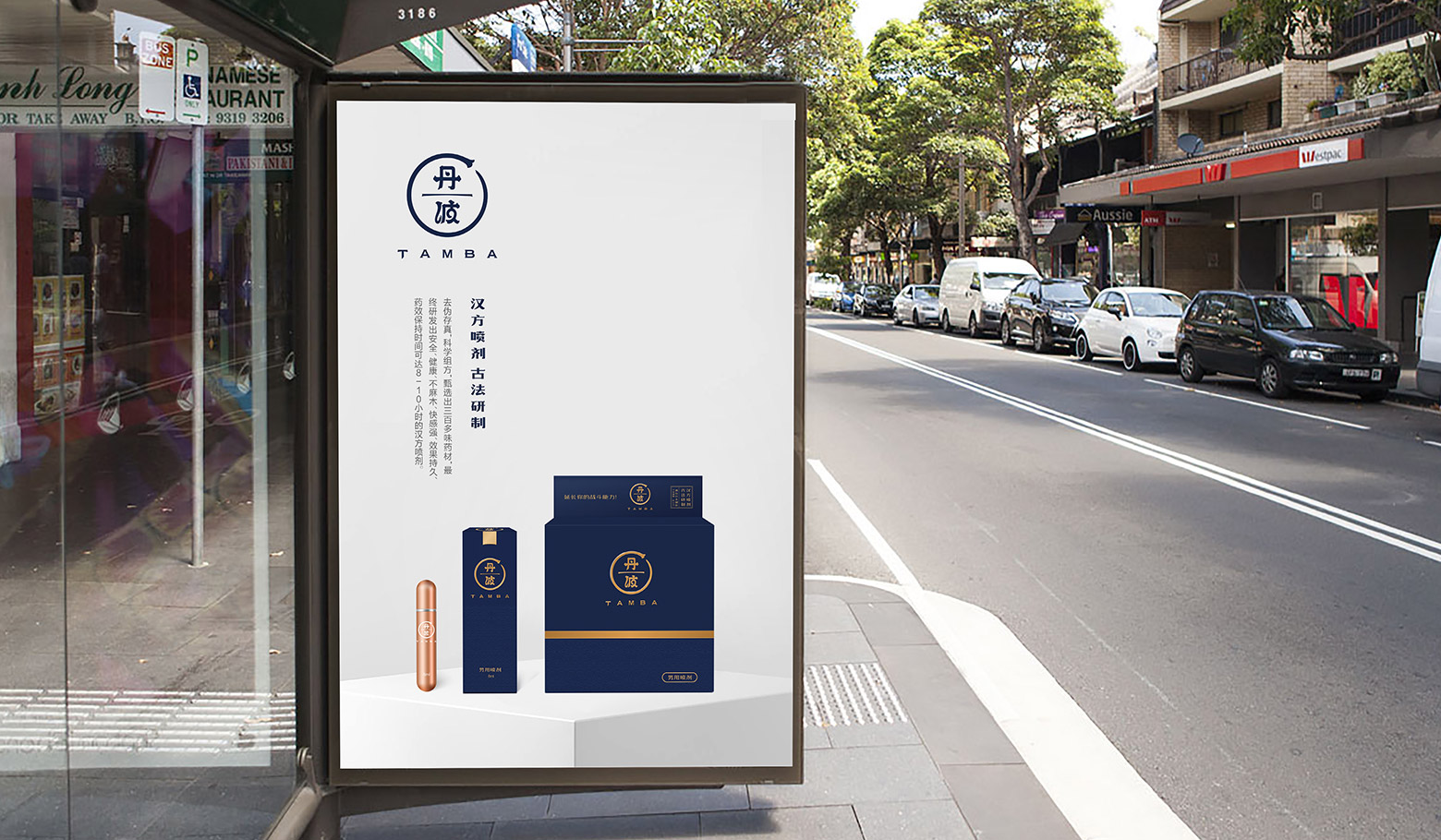 有故事的包装盒,流传到日本的汉方