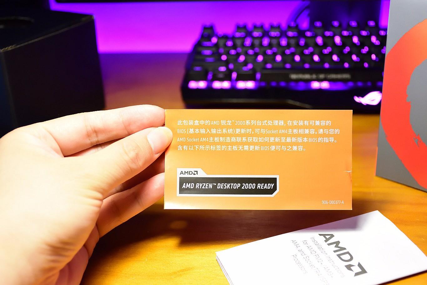 ryzen32200g加独显好不好,核显和独显打绝地求生